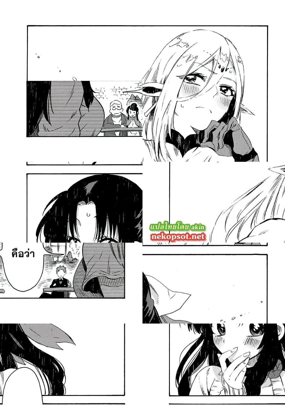 Manga-lc-com อ่านมังงะ อ่านการ์ตูน ออนไลน์ ฟรี Sono Mono. Nochi ni… (Reboot) ตอนที่ 1 2 3 4 5 6 7 8 9 10 11 12 13 14 ฟรี ไม่มีโฆษณา Manga-lc - อ่าน มังงะ อ่าน การ์ตูน ออนไลน์ อ่านมังงะ ฟรี