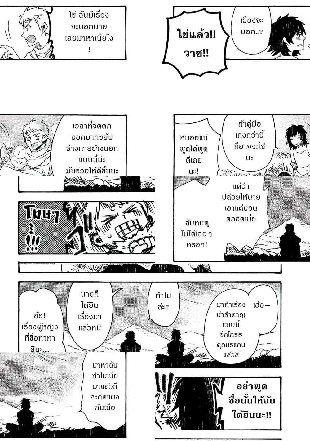 Manga-lc-com อ่านมังงะ อ่านการ์ตูน ออนไลน์ ฟรี Sono Mono. Nochi ni… (Reboot) ตอนที่ 1 2 3 4 5 6 7 8 9 10 11 12 13 14 ฟรี ไม่มีโฆษณา Manga-lc - อ่าน มังงะ อ่าน การ์ตูน ออนไลน์ อ่านมังงะ ฟรี