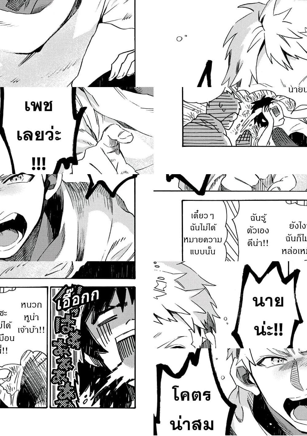 Manga-lc-com อ่านมังงะ อ่านการ์ตูน ออนไลน์ ฟรี Sono Mono. Nochi ni… (Reboot) ตอนที่ 1 2 3 4 5 6 7 8 9 10 11 12 13 14 ฟรี ไม่มีโฆษณา Manga-lc - อ่าน มังงะ อ่าน การ์ตูน ออนไลน์ อ่านมังงะ ฟรี