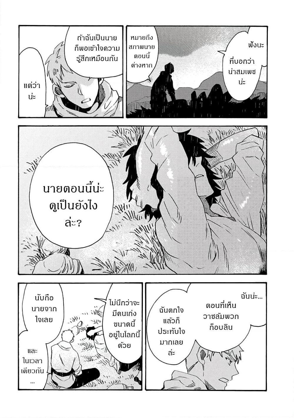 Manga-lc-com อ่านมังงะ อ่านการ์ตูน ออนไลน์ ฟรี Sono Mono. Nochi ni… (Reboot) ตอนที่ 1 2 3 4 5 6 7 8 9 10 11 12 13 14 ฟรี ไม่มีโฆษณา Manga-lc - อ่าน มังงะ อ่าน การ์ตูน ออนไลน์ อ่านมังงะ ฟรี