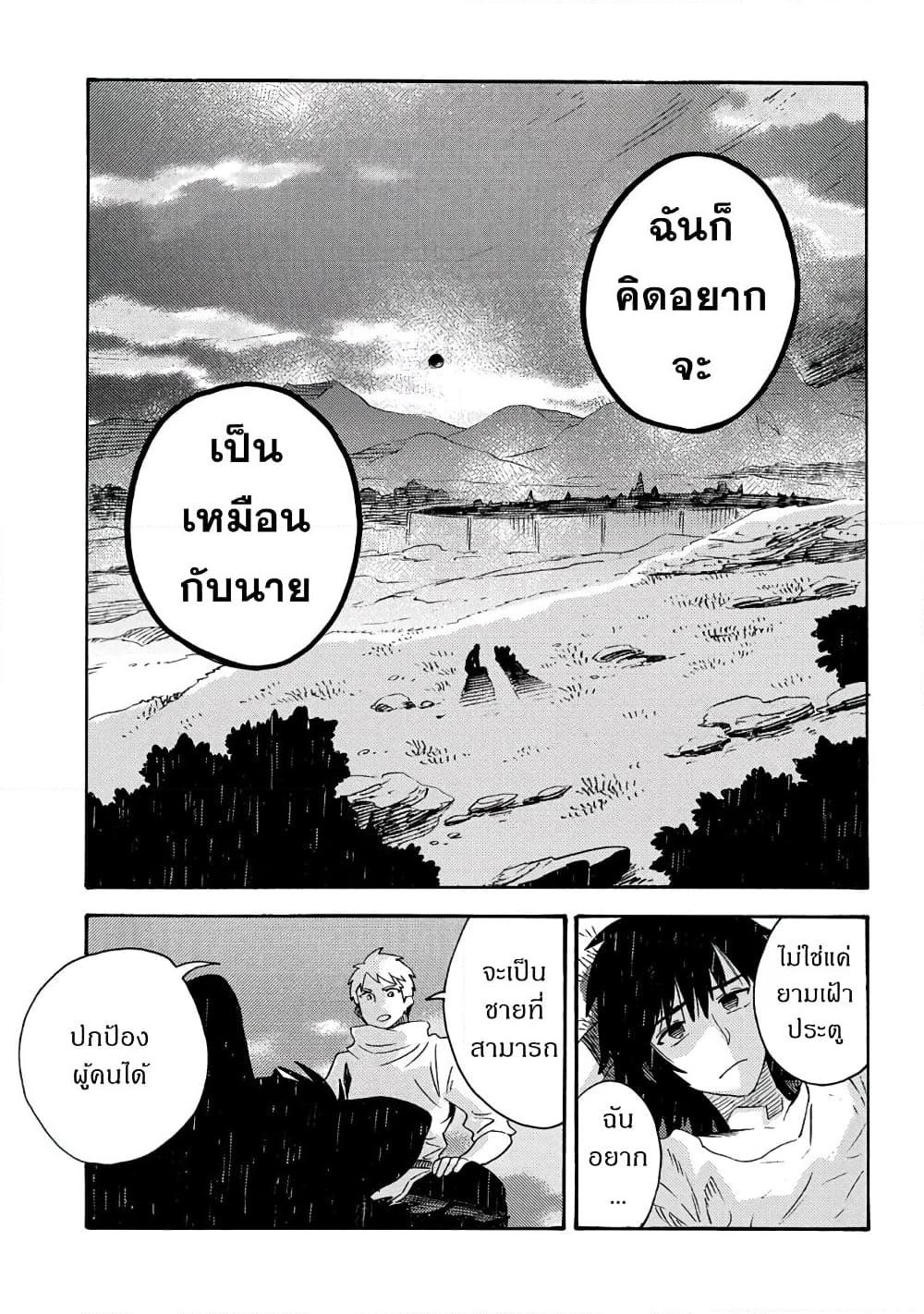Manga-lc-com อ่านมังงะ อ่านการ์ตูน ออนไลน์ ฟรี Sono Mono. Nochi ni… (Reboot) ตอนที่ 1 2 3 4 5 6 7 8 9 10 11 12 13 14 ฟรี ไม่มีโฆษณา Manga-lc - อ่าน มังงะ อ่าน การ์ตูน ออนไลน์ อ่านมังงะ ฟรี