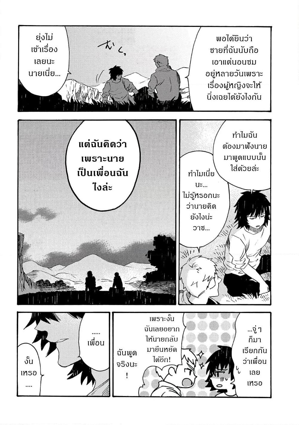 Manga-lc-com อ่านมังงะ อ่านการ์ตูน ออนไลน์ ฟรี Sono Mono. Nochi ni… (Reboot) ตอนที่ 1 2 3 4 5 6 7 8 9 10 11 12 13 14 ฟรี ไม่มีโฆษณา Manga-lc - อ่าน มังงะ อ่าน การ์ตูน ออนไลน์ อ่านมังงะ ฟรี