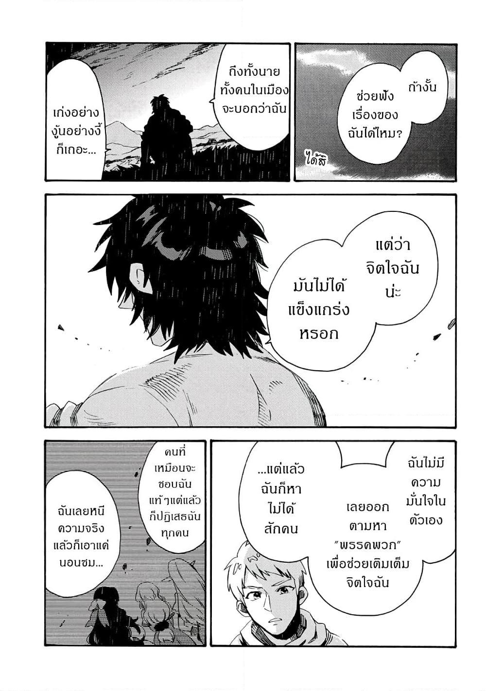 Manga-lc-com อ่านมังงะ อ่านการ์ตูน ออนไลน์ ฟรี Sono Mono. Nochi ni… (Reboot) ตอนที่ 1 2 3 4 5 6 7 8 9 10 11 12 13 14 ฟรี ไม่มีโฆษณา Manga-lc - อ่าน มังงะ อ่าน การ์ตูน ออนไลน์ อ่านมังงะ ฟรี