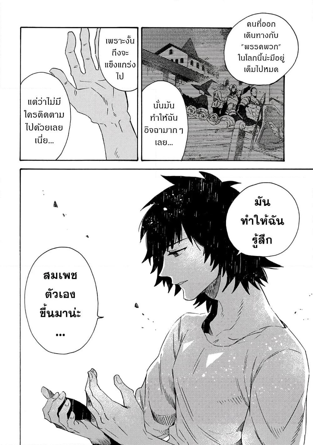 Manga-lc-com อ่านมังงะ อ่านการ์ตูน ออนไลน์ ฟรี Sono Mono. Nochi ni… (Reboot) ตอนที่ 1 2 3 4 5 6 7 8 9 10 11 12 13 14 ฟรี ไม่มีโฆษณา Manga-lc - อ่าน มังงะ อ่าน การ์ตูน ออนไลน์ อ่านมังงะ ฟรี