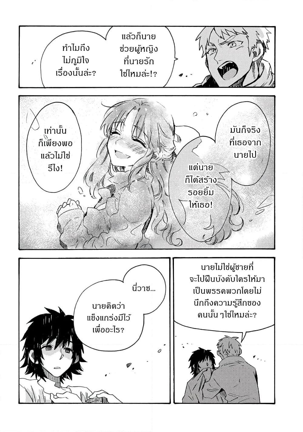 Manga-lc-com อ่านมังงะ อ่านการ์ตูน ออนไลน์ ฟรี Sono Mono. Nochi ni… (Reboot) ตอนที่ 1 2 3 4 5 6 7 8 9 10 11 12 13 14 ฟรี ไม่มีโฆษณา Manga-lc - อ่าน มังงะ อ่าน การ์ตูน ออนไลน์ อ่านมังงะ ฟรี