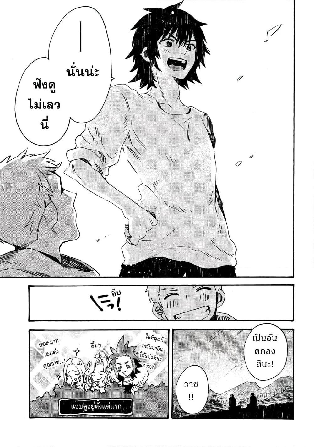 Manga-lc-com อ่านมังงะ อ่านการ์ตูน ออนไลน์ ฟรี Sono Mono. Nochi ni… (Reboot) ตอนที่ 1 2 3 4 5 6 7 8 9 10 11 12 13 14 ฟรี ไม่มีโฆษณา Manga-lc - อ่าน มังงะ อ่าน การ์ตูน ออนไลน์ อ่านมังงะ ฟรี