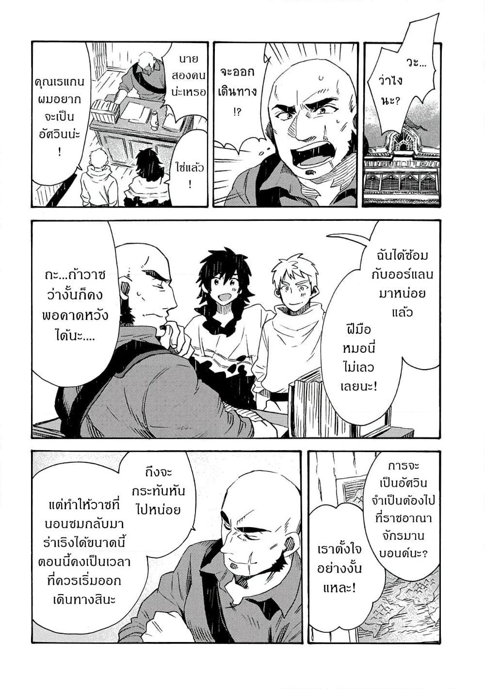 Manga-lc-com อ่านมังงะ อ่านการ์ตูน ออนไลน์ ฟรี Sono Mono. Nochi ni… (Reboot) ตอนที่ 1 2 3 4 5 6 7 8 9 10 11 12 13 14 ฟรี ไม่มีโฆษณา Manga-lc - อ่าน มังงะ อ่าน การ์ตูน ออนไลน์ อ่านมังงะ ฟรี