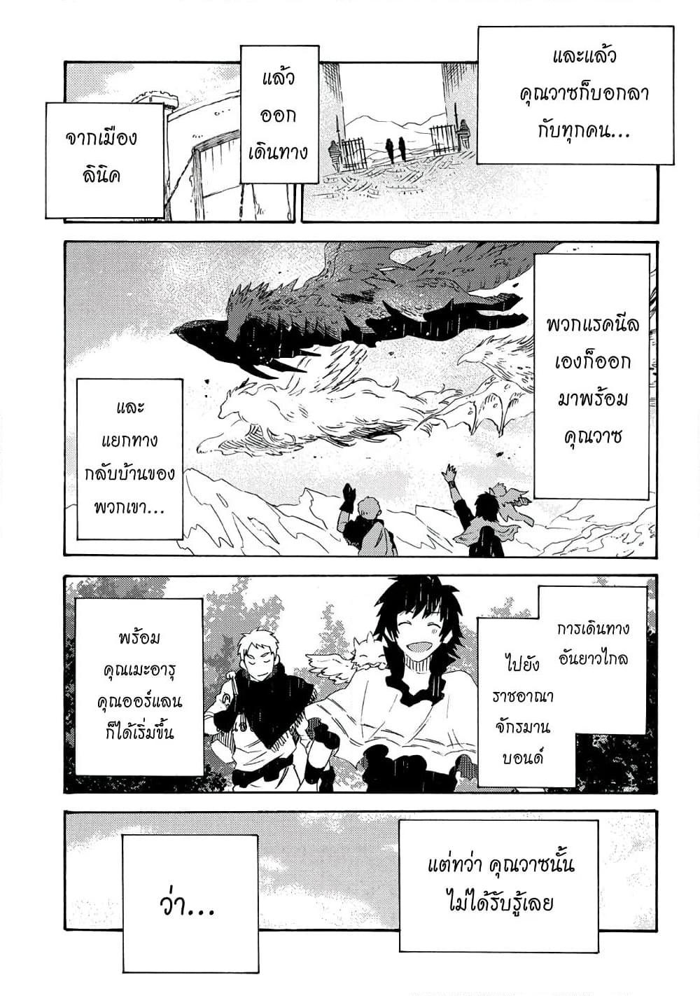 Manga-lc-com อ่านมังงะ อ่านการ์ตูน ออนไลน์ ฟรี Sono Mono. Nochi ni… (Reboot) ตอนที่ 1 2 3 4 5 6 7 8 9 10 11 12 13 14 ฟรี ไม่มีโฆษณา Manga-lc - อ่าน มังงะ อ่าน การ์ตูน ออนไลน์ อ่านมังงะ ฟรี