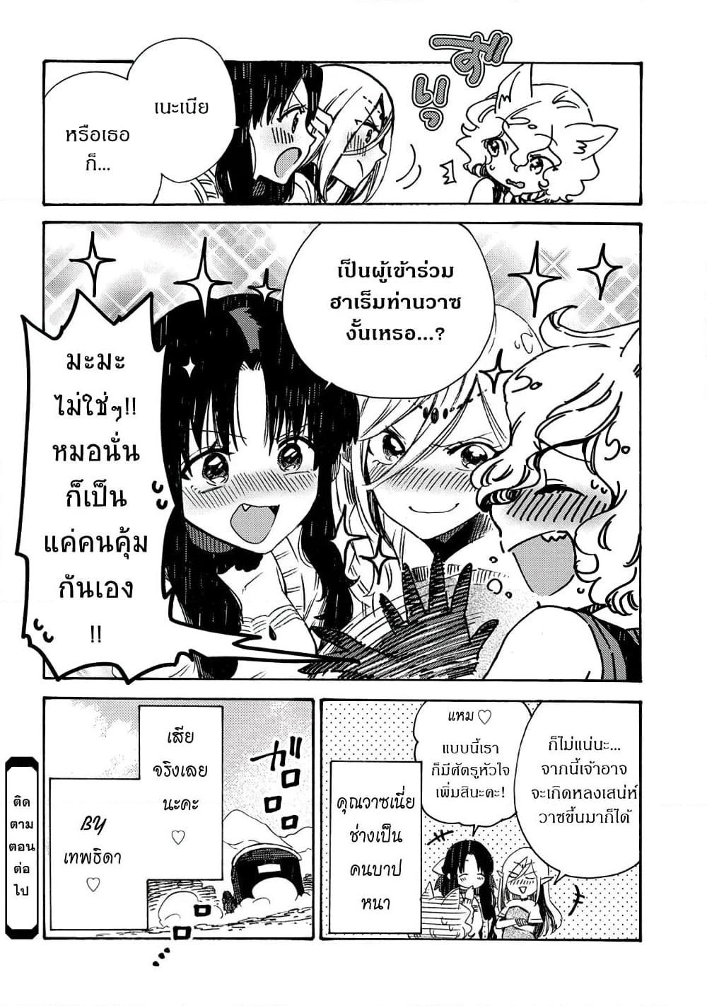 Manga-lc-com อ่านมังงะ อ่านการ์ตูน ออนไลน์ ฟรี Sono Mono. Nochi ni… (Reboot) ตอนที่ 1 2 3 4 5 6 7 8 9 10 11 12 13 14 ฟรี ไม่มีโฆษณา Manga-lc - อ่าน มังงะ อ่าน การ์ตูน ออนไลน์ อ่านมังงะ ฟรี