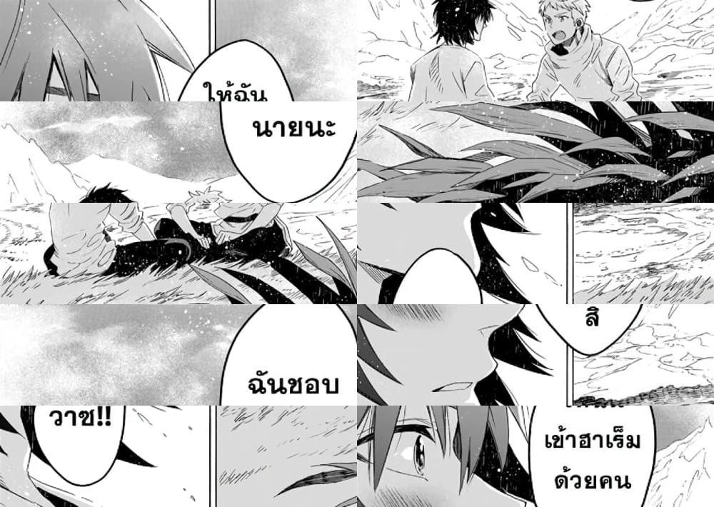 Manga-lc-com อ่านมังงะ อ่านการ์ตูน ออนไลน์ ฟรี Sono Mono. Nochi ni… (Reboot) ตอนที่ 1 2 3 4 5 6 7 8 9 10 11 12 13 14 ฟรี ไม่มีโฆษณา Manga-lc - อ่าน มังงะ อ่าน การ์ตูน ออนไลน์ อ่านมังงะ ฟรี