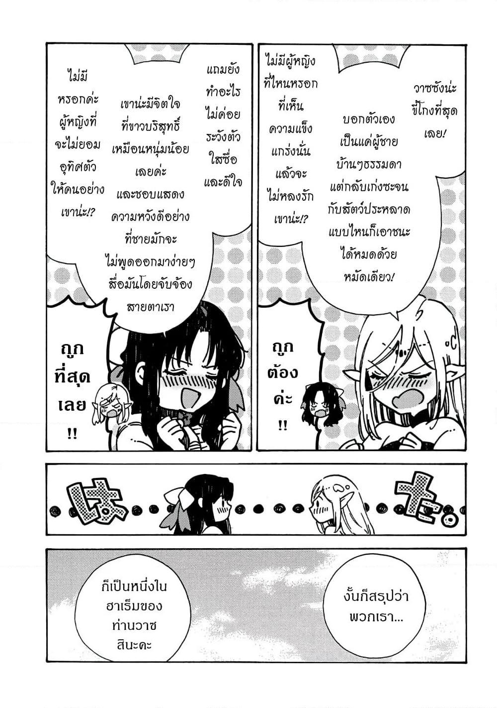 Manga-lc-com อ่านมังงะ อ่านการ์ตูน ออนไลน์ ฟรี Sono Mono. Nochi ni… (Reboot) ตอนที่ 1 2 3 4 5 6 7 8 9 10 11 12 13 14 ฟรี ไม่มีโฆษณา Manga-lc - อ่าน มังงะ อ่าน การ์ตูน ออนไลน์ อ่านมังงะ ฟรี