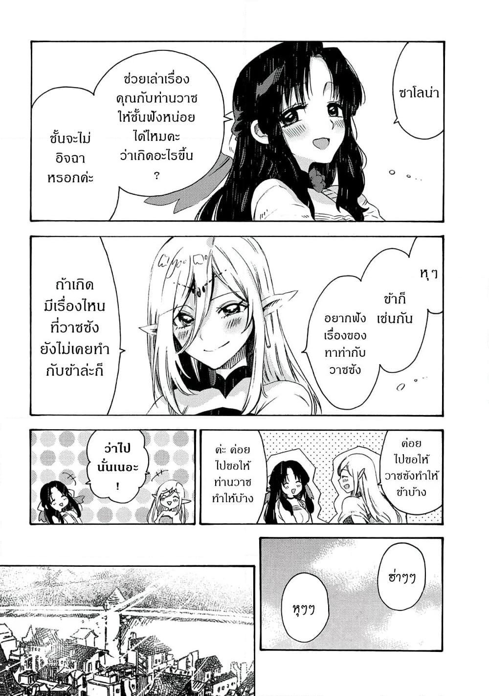 Manga-lc-com อ่านมังงะ อ่านการ์ตูน ออนไลน์ ฟรี Sono Mono. Nochi ni… (Reboot) ตอนที่ 1 2 3 4 5 6 7 8 9 10 11 12 13 14 ฟรี ไม่มีโฆษณา Manga-lc - อ่าน มังงะ อ่าน การ์ตูน ออนไลน์ อ่านมังงะ ฟรี