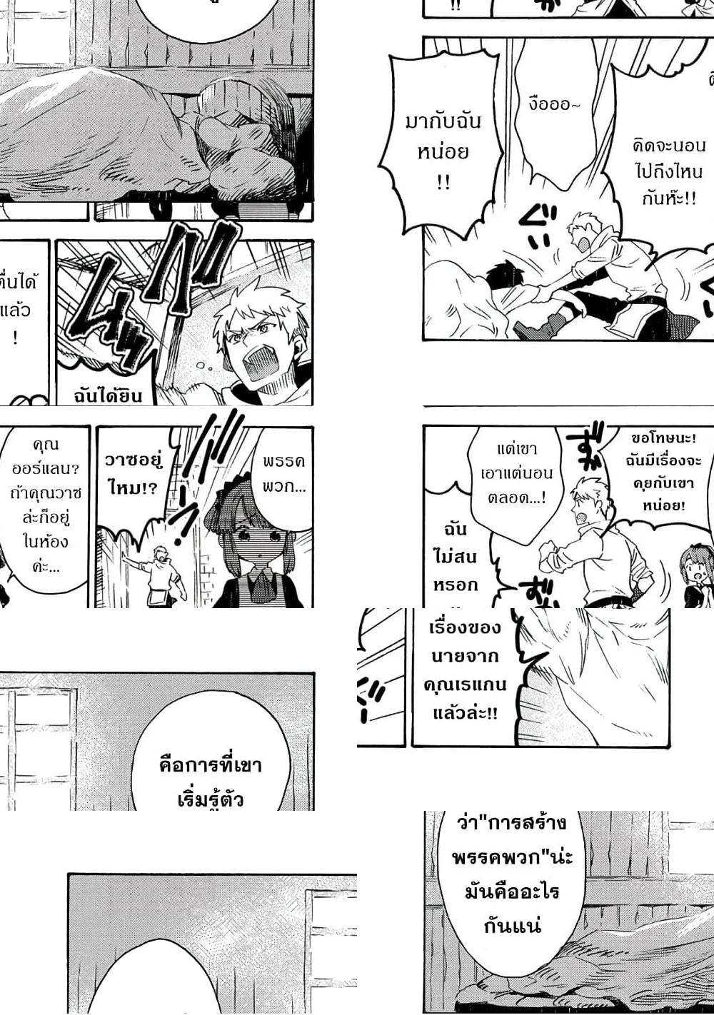 Manga-lc-com อ่านมังงะ อ่านการ์ตูน ออนไลน์ ฟรี Sono Mono. Nochi ni… (Reboot) ตอนที่ 1 2 3 4 5 6 7 8 9 10 11 12 13 14 ฟรี ไม่มีโฆษณา Manga-lc - อ่าน มังงะ อ่าน การ์ตูน ออนไลน์ อ่านมังงะ ฟรี