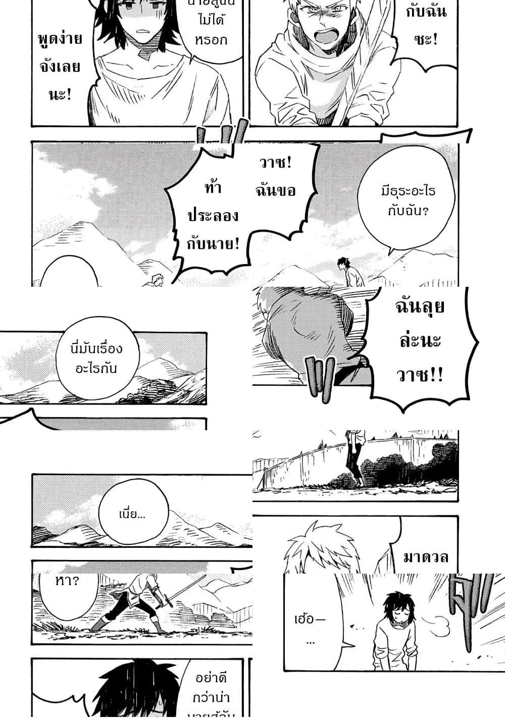 Manga-lc-com อ่านมังงะ อ่านการ์ตูน ออนไลน์ ฟรี Sono Mono. Nochi ni… (Reboot) ตอนที่ 1 2 3 4 5 6 7 8 9 10 11 12 13 14 ฟรี ไม่มีโฆษณา Manga-lc - อ่าน มังงะ อ่าน การ์ตูน ออนไลน์ อ่านมังงะ ฟรี