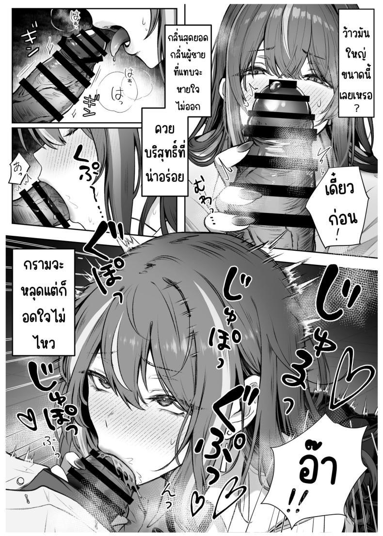 Doujin-Lc- อ่าน โดจิน มังฮวา เกาหลี ญี่ปุ่น จีน แปลไทย เด็กที่มาจากวรรณะเบื่องบน [Pirates Cat] Caste Joui no Anoko wa - That girl from the upper caste ตอนที่ 1 2 3 4 5 6 7 8 9 10 11 12 13 14 ฟรี ไม่มีโฆษณา อ่าน โดจิน Manhwa เกาหลี ญี่ปุ่น จีน เรามีครบ คัดมาให้เน้นๆ โดจิน 18+ รับประกันความฟินโดย  Doujin Lc