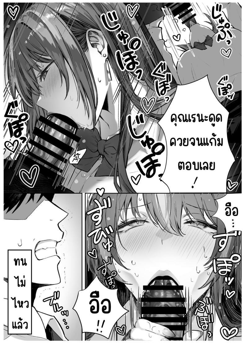 Doujin-Lc- อ่าน โดจิน มังฮวา เกาหลี ญี่ปุ่น จีน แปลไทย เด็กที่มาจากวรรณะเบื่องบน [Pirates Cat] Caste Joui no Anoko wa - That girl from the upper caste ตอนที่ 1 2 3 4 5 6 7 8 9 10 11 12 13 14 ฟรี ไม่มีโฆษณา อ่าน โดจิน Manhwa เกาหลี ญี่ปุ่น จีน เรามีครบ คัดมาให้เน้นๆ โดจิน 18+ รับประกันความฟินโดย  Doujin Lc