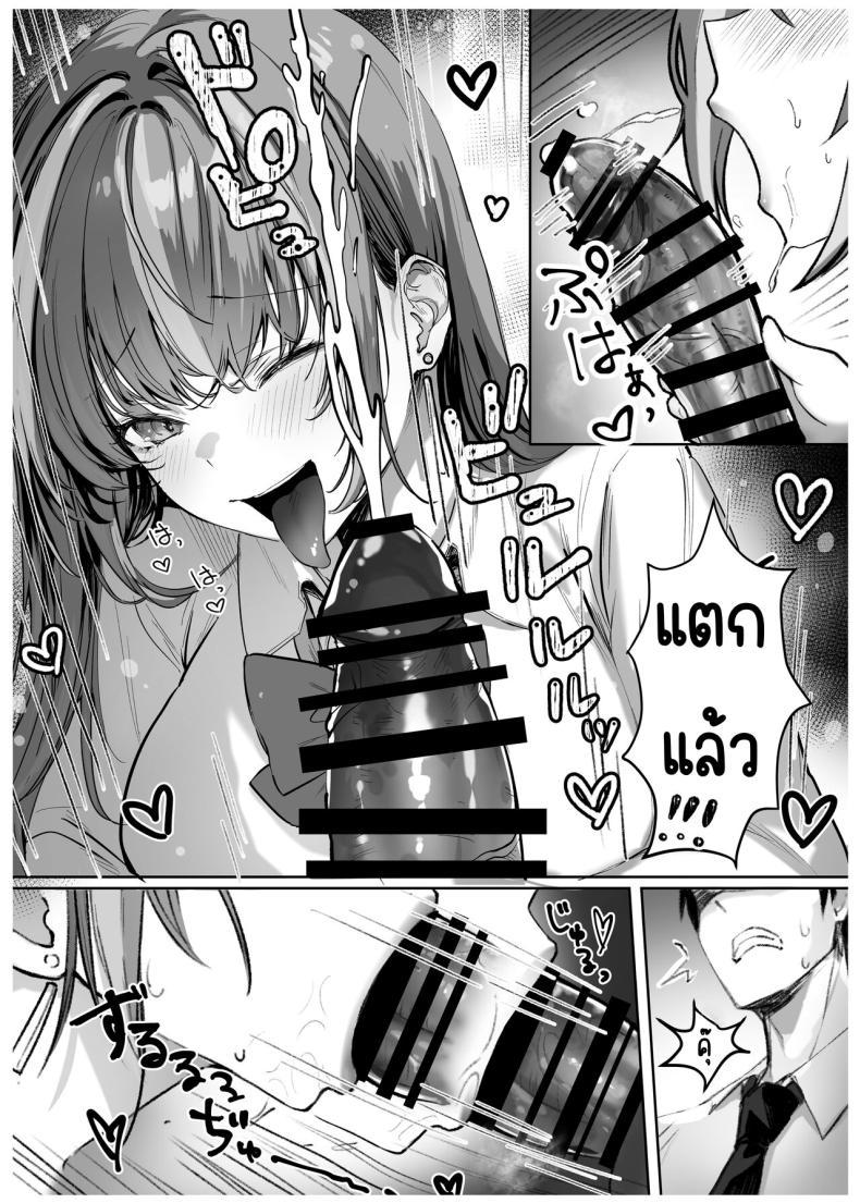 Doujin-Lc- อ่าน โดจิน มังฮวา เกาหลี ญี่ปุ่น จีน แปลไทย เด็กที่มาจากวรรณะเบื่องบน [Pirates Cat] Caste Joui no Anoko wa - That girl from the upper caste ตอนที่ 1 2 3 4 5 6 7 8 9 10 11 12 13 14 ฟรี ไม่มีโฆษณา อ่าน โดจิน Manhwa เกาหลี ญี่ปุ่น จีน เรามีครบ คัดมาให้เน้นๆ โดจิน 18+ รับประกันความฟินโดย  Doujin Lc