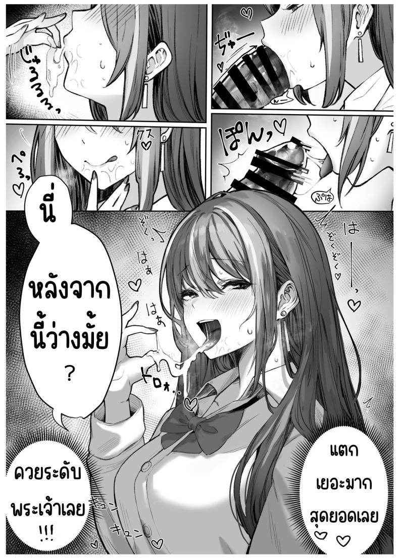 Doujin-Lc- อ่าน โดจิน มังฮวา เกาหลี ญี่ปุ่น จีน แปลไทย เด็กที่มาจากวรรณะเบื่องบน [Pirates Cat] Caste Joui no Anoko wa - That girl from the upper caste ตอนที่ 1 2 3 4 5 6 7 8 9 10 11 12 13 14 ฟรี ไม่มีโฆษณา อ่าน โดจิน Manhwa เกาหลี ญี่ปุ่น จีน เรามีครบ คัดมาให้เน้นๆ โดจิน 18+ รับประกันความฟินโดย  Doujin Lc