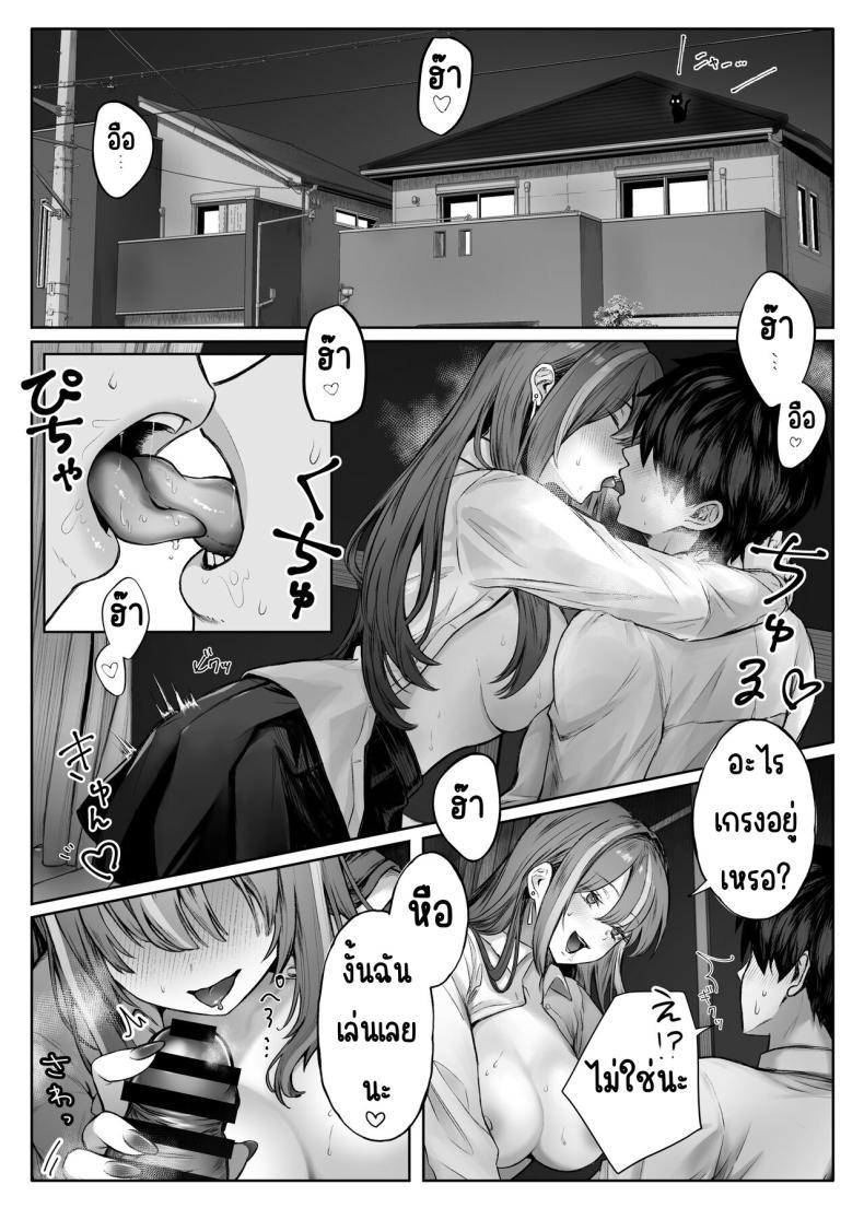 Doujin-Lc- อ่าน โดจิน มังฮวา เกาหลี ญี่ปุ่น จีน แปลไทย เด็กที่มาจากวรรณะเบื่องบน [Pirates Cat] Caste Joui no Anoko wa - That girl from the upper caste ตอนที่ 1 2 3 4 5 6 7 8 9 10 11 12 13 14 ฟรี ไม่มีโฆษณา อ่าน โดจิน Manhwa เกาหลี ญี่ปุ่น จีน เรามีครบ คัดมาให้เน้นๆ โดจิน 18+ รับประกันความฟินโดย  Doujin Lc