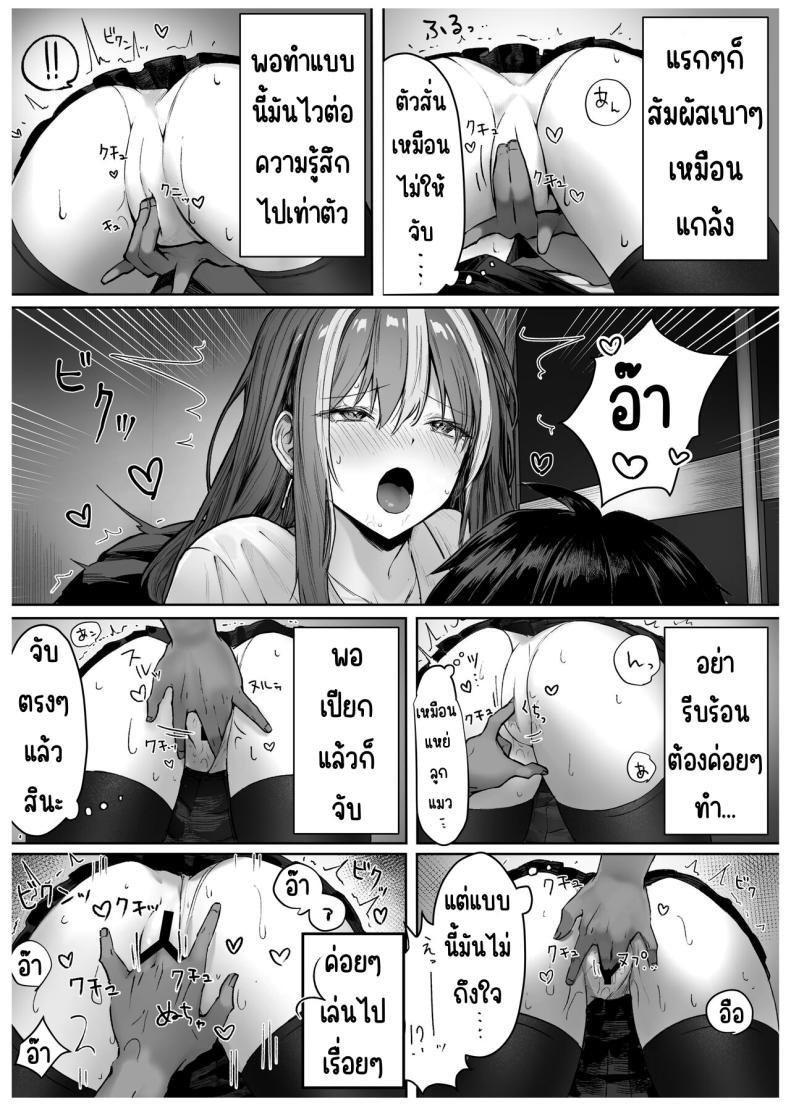 Doujin-Lc- อ่าน โดจิน มังฮวา เกาหลี ญี่ปุ่น จีน แปลไทย เด็กที่มาจากวรรณะเบื่องบน [Pirates Cat] Caste Joui no Anoko wa - That girl from the upper caste ตอนที่ 1 2 3 4 5 6 7 8 9 10 11 12 13 14 ฟรี ไม่มีโฆษณา อ่าน โดจิน Manhwa เกาหลี ญี่ปุ่น จีน เรามีครบ คัดมาให้เน้นๆ โดจิน 18+ รับประกันความฟินโดย  Doujin Lc