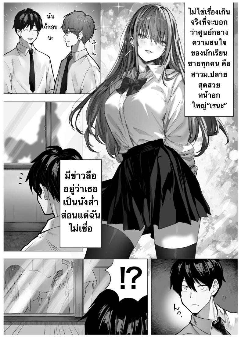 Doujin-Lc- อ่าน โดจิน มังฮวา เกาหลี ญี่ปุ่น จีน แปลไทย เด็กที่มาจากวรรณะเบื่องบน [Pirates Cat] Caste Joui no Anoko wa - That girl from the upper caste ตอนที่ 1 2 3 4 5 6 7 8 9 10 11 12 13 14 ฟรี ไม่มีโฆษณา อ่าน โดจิน Manhwa เกาหลี ญี่ปุ่น จีน เรามีครบ คัดมาให้เน้นๆ โดจิน 18+ รับประกันความฟินโดย  Doujin Lc