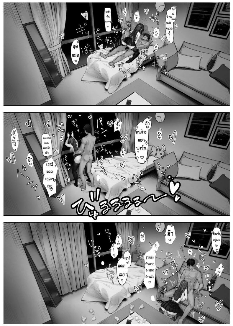 Doujin-Lc- อ่าน โดจิน มังฮวา เกาหลี ญี่ปุ่น จีน แปลไทย เด็กที่มาจากวรรณะเบื่องบน [Pirates Cat] Caste Joui no Anoko wa - That girl from the upper caste ตอนที่ 1 2 3 4 5 6 7 8 9 10 11 12 13 14 ฟรี ไม่มีโฆษณา อ่าน โดจิน Manhwa เกาหลี ญี่ปุ่น จีน เรามีครบ คัดมาให้เน้นๆ โดจิน 18+ รับประกันความฟินโดย  Doujin Lc