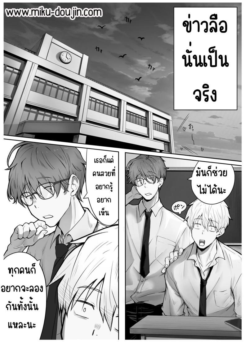 Doujin-Lc- อ่าน โดจิน มังฮวา เกาหลี ญี่ปุ่น จีน แปลไทย เด็กที่มาจากวรรณะเบื่องบน [Pirates Cat] Caste Joui no Anoko wa - That girl from the upper caste ตอนที่ 1 2 3 4 5 6 7 8 9 10 11 12 13 14 ฟรี ไม่มีโฆษณา อ่าน โดจิน Manhwa เกาหลี ญี่ปุ่น จีน เรามีครบ คัดมาให้เน้นๆ โดจิน 18+ รับประกันความฟินโดย  Doujin Lc