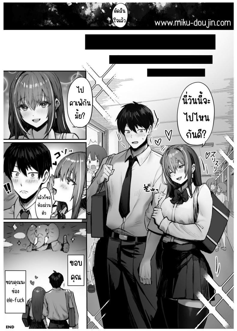 Doujin-Lc- อ่าน โดจิน มังฮวา เกาหลี ญี่ปุ่น จีน แปลไทย เด็กที่มาจากวรรณะเบื่องบน [Pirates Cat] Caste Joui no Anoko wa - That girl from the upper caste ตอนที่ 1 2 3 4 5 6 7 8 9 10 11 12 13 14 ฟรี ไม่มีโฆษณา อ่าน โดจิน Manhwa เกาหลี ญี่ปุ่น จีน เรามีครบ คัดมาให้เน้นๆ โดจิน 18+ รับประกันความฟินโดย  Doujin Lc