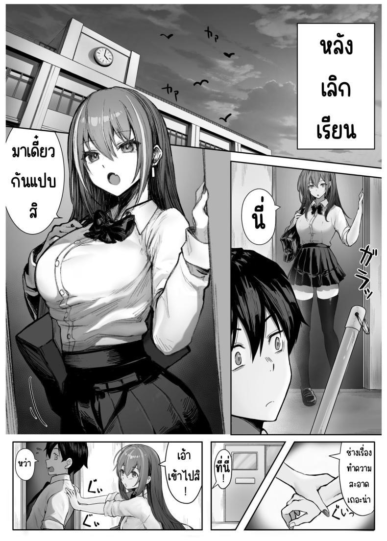 Doujin-Lc- อ่าน โดจิน มังฮวา เกาหลี ญี่ปุ่น จีน แปลไทย เด็กที่มาจากวรรณะเบื่องบน [Pirates Cat] Caste Joui no Anoko wa - That girl from the upper caste ตอนที่ 1 2 3 4 5 6 7 8 9 10 11 12 13 14 ฟรี ไม่มีโฆษณา อ่าน โดจิน Manhwa เกาหลี ญี่ปุ่น จีน เรามีครบ คัดมาให้เน้นๆ โดจิน 18+ รับประกันความฟินโดย  Doujin Lc