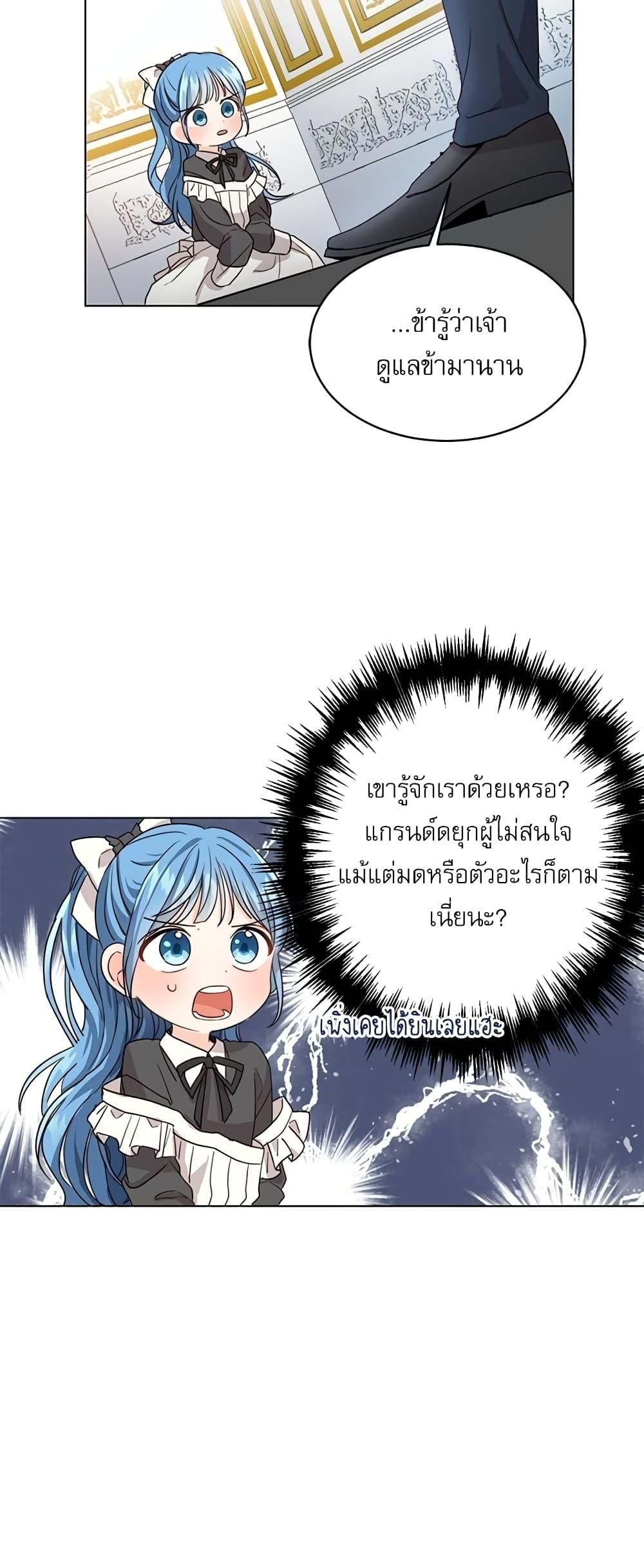 Manga-lc-com อ่านมังงะ อ่านการ์ตูน ออนไลน์ ฟรี Saving the Villain Who was Abandoned by the Female Lead ตอนที่ 1 2 3 4 5 6 7 8 9 10 11 12 13 14 ฟรี ไม่มีโฆษณา Manga-lc - อ่าน มังงะ อ่าน การ์ตูน ออนไลน์ อ่านมังงะ ฟรี