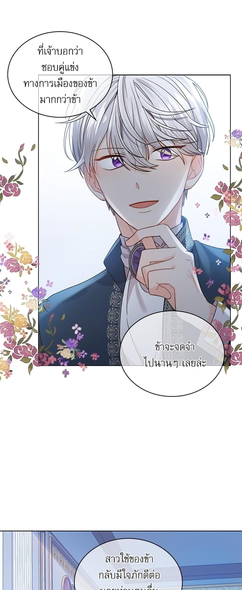 Manga-lc-com อ่านมังงะ อ่านการ์ตูน ออนไลน์ ฟรี Saving the Villain Who was Abandoned by the Female Lead ตอนที่ 1 2 3 4 5 6 7 8 9 10 11 12 13 14 ฟรี ไม่มีโฆษณา Manga-lc - อ่าน มังงะ อ่าน การ์ตูน ออนไลน์ อ่านมังงะ ฟรี