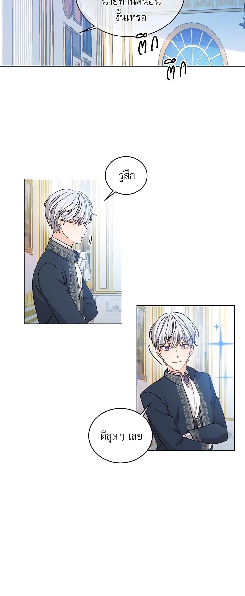 Manga-lc-com อ่านมังงะ อ่านการ์ตูน ออนไลน์ ฟรี Saving the Villain Who was Abandoned by the Female Lead ตอนที่ 1 2 3 4 5 6 7 8 9 10 11 12 13 14 ฟรี ไม่มีโฆษณา Manga-lc - อ่าน มังงะ อ่าน การ์ตูน ออนไลน์ อ่านมังงะ ฟรี