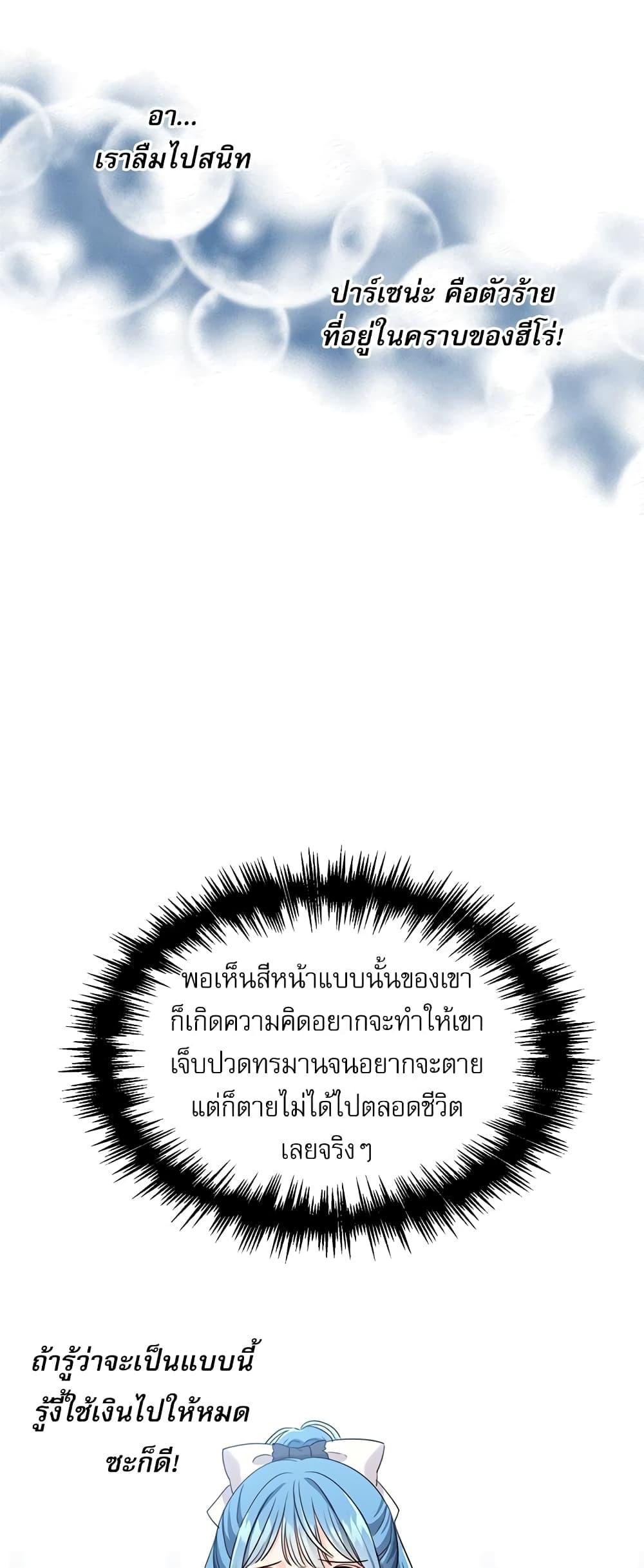 Manga-lc-com อ่านมังงะ อ่านการ์ตูน ออนไลน์ ฟรี Saving the Villain Who was Abandoned by the Female Lead ตอนที่ 1 2 3 4 5 6 7 8 9 10 11 12 13 14 ฟรี ไม่มีโฆษณา Manga-lc - อ่าน มังงะ อ่าน การ์ตูน ออนไลน์ อ่านมังงะ ฟรี