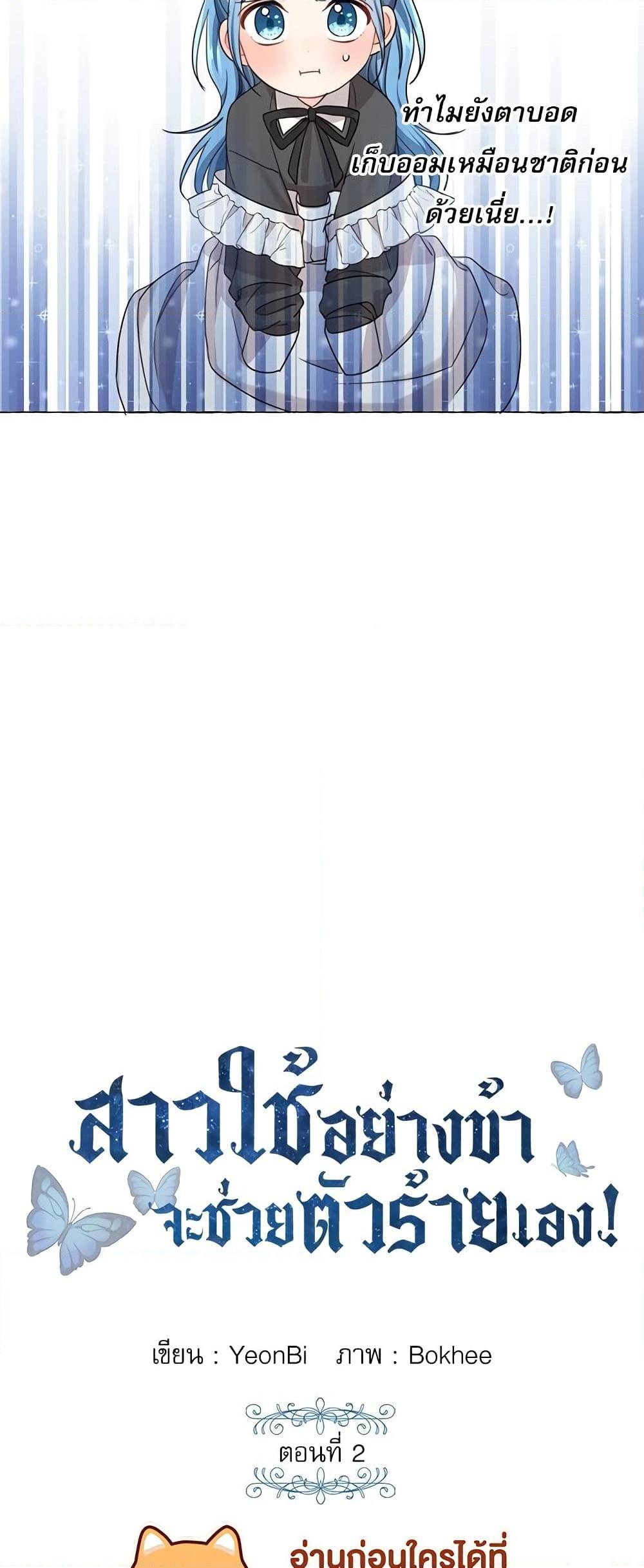 Manga-lc-com อ่านมังงะ อ่านการ์ตูน ออนไลน์ ฟรี Saving the Villain Who was Abandoned by the Female Lead ตอนที่ 1 2 3 4 5 6 7 8 9 10 11 12 13 14 ฟรี ไม่มีโฆษณา Manga-lc - อ่าน มังงะ อ่าน การ์ตูน ออนไลน์ อ่านมังงะ ฟรี