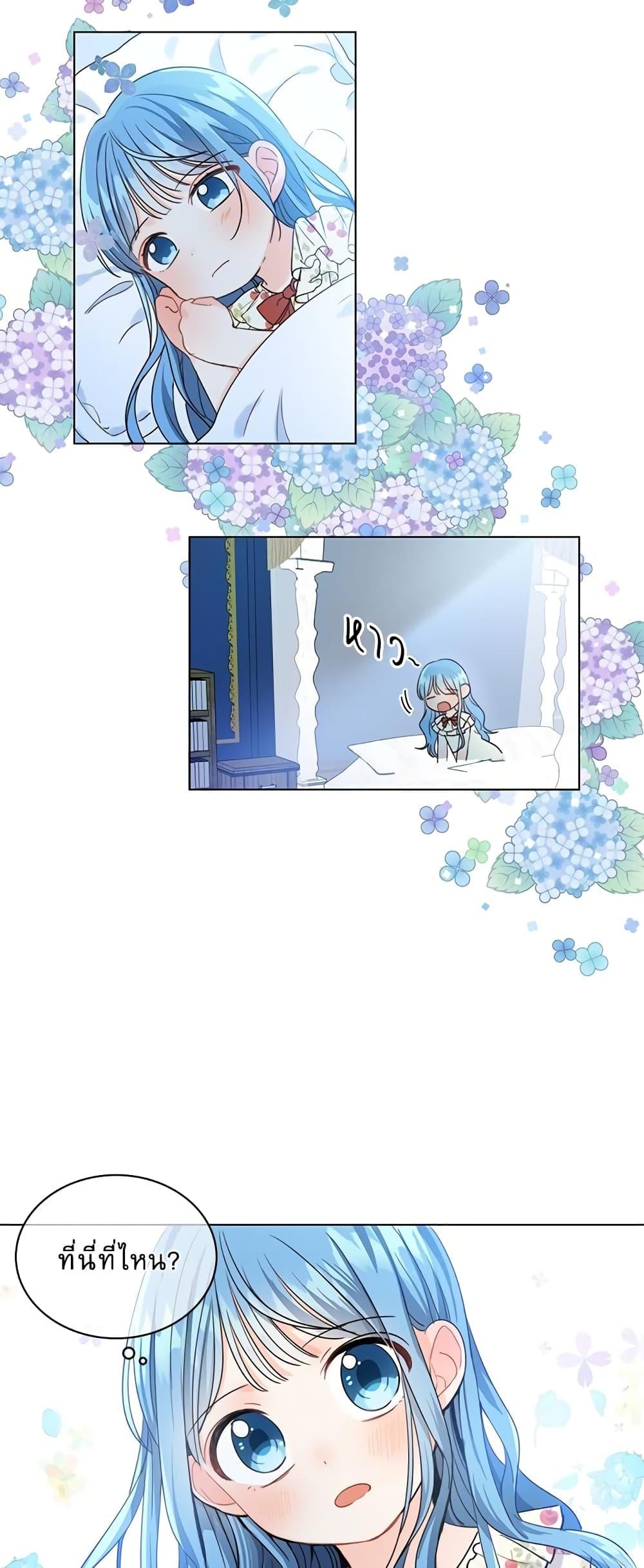 Manga-lc-com อ่านมังงะ อ่านการ์ตูน ออนไลน์ ฟรี Saving the Villain Who was Abandoned by the Female Lead ตอนที่ 1 2 3 4 5 6 7 8 9 10 11 12 13 14 ฟรี ไม่มีโฆษณา Manga-lc - อ่าน มังงะ อ่าน การ์ตูน ออนไลน์ อ่านมังงะ ฟรี