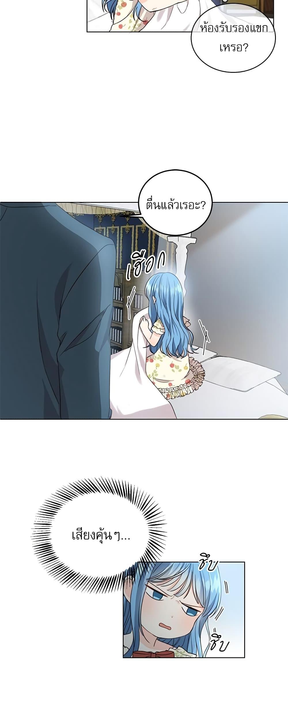 Manga-lc-com อ่านมังงะ อ่านการ์ตูน ออนไลน์ ฟรี Saving the Villain Who was Abandoned by the Female Lead ตอนที่ 1 2 3 4 5 6 7 8 9 10 11 12 13 14 ฟรี ไม่มีโฆษณา Manga-lc - อ่าน มังงะ อ่าน การ์ตูน ออนไลน์ อ่านมังงะ ฟรี