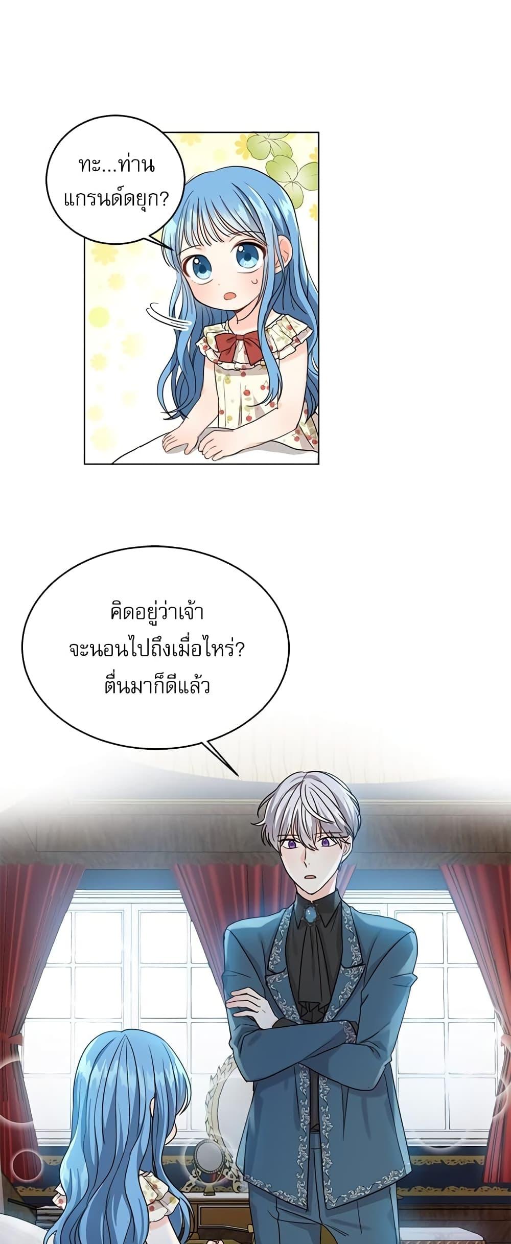 Manga-lc-com อ่านมังงะ อ่านการ์ตูน ออนไลน์ ฟรี Saving the Villain Who was Abandoned by the Female Lead ตอนที่ 1 2 3 4 5 6 7 8 9 10 11 12 13 14 ฟรี ไม่มีโฆษณา Manga-lc - อ่าน มังงะ อ่าน การ์ตูน ออนไลน์ อ่านมังงะ ฟรี