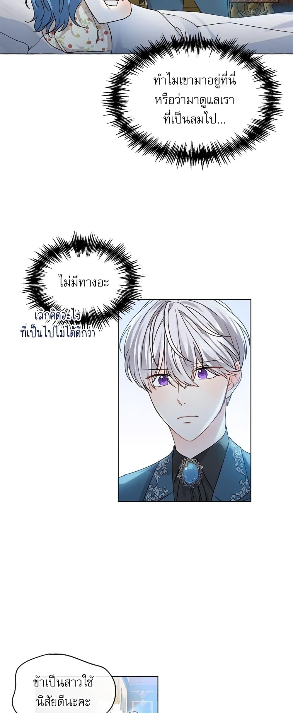 Manga-lc-com อ่านมังงะ อ่านการ์ตูน ออนไลน์ ฟรี Saving the Villain Who was Abandoned by the Female Lead ตอนที่ 1 2 3 4 5 6 7 8 9 10 11 12 13 14 ฟรี ไม่มีโฆษณา Manga-lc - อ่าน มังงะ อ่าน การ์ตูน ออนไลน์ อ่านมังงะ ฟรี