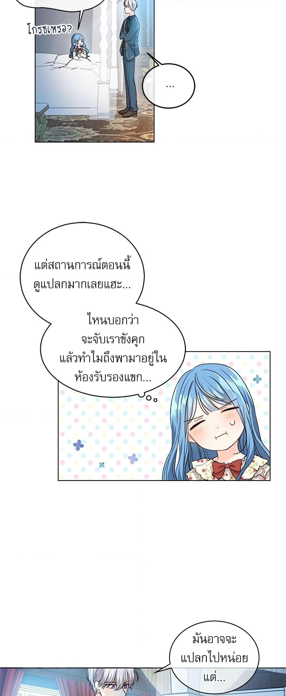 Manga-lc-com อ่านมังงะ อ่านการ์ตูน ออนไลน์ ฟรี Saving the Villain Who was Abandoned by the Female Lead ตอนที่ 1 2 3 4 5 6 7 8 9 10 11 12 13 14 ฟรี ไม่มีโฆษณา Manga-lc - อ่าน มังงะ อ่าน การ์ตูน ออนไลน์ อ่านมังงะ ฟรี