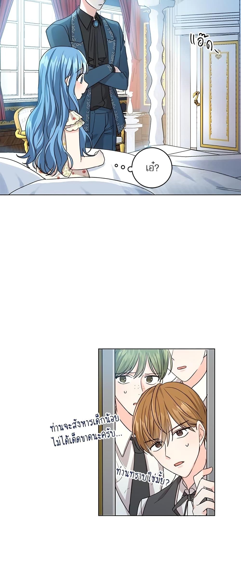 Manga-lc-com อ่านมังงะ อ่านการ์ตูน ออนไลน์ ฟรี Saving the Villain Who was Abandoned by the Female Lead ตอนที่ 1 2 3 4 5 6 7 8 9 10 11 12 13 14 ฟรี ไม่มีโฆษณา Manga-lc - อ่าน มังงะ อ่าน การ์ตูน ออนไลน์ อ่านมังงะ ฟรี