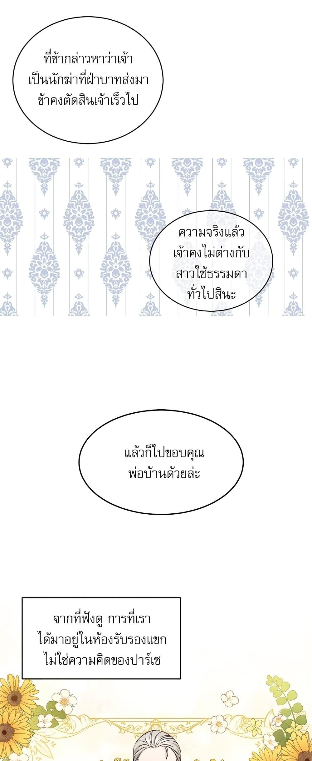 Manga-lc-com อ่านมังงะ อ่านการ์ตูน ออนไลน์ ฟรี Saving the Villain Who was Abandoned by the Female Lead ตอนที่ 1 2 3 4 5 6 7 8 9 10 11 12 13 14 ฟรี ไม่มีโฆษณา Manga-lc - อ่าน มังงะ อ่าน การ์ตูน ออนไลน์ อ่านมังงะ ฟรี