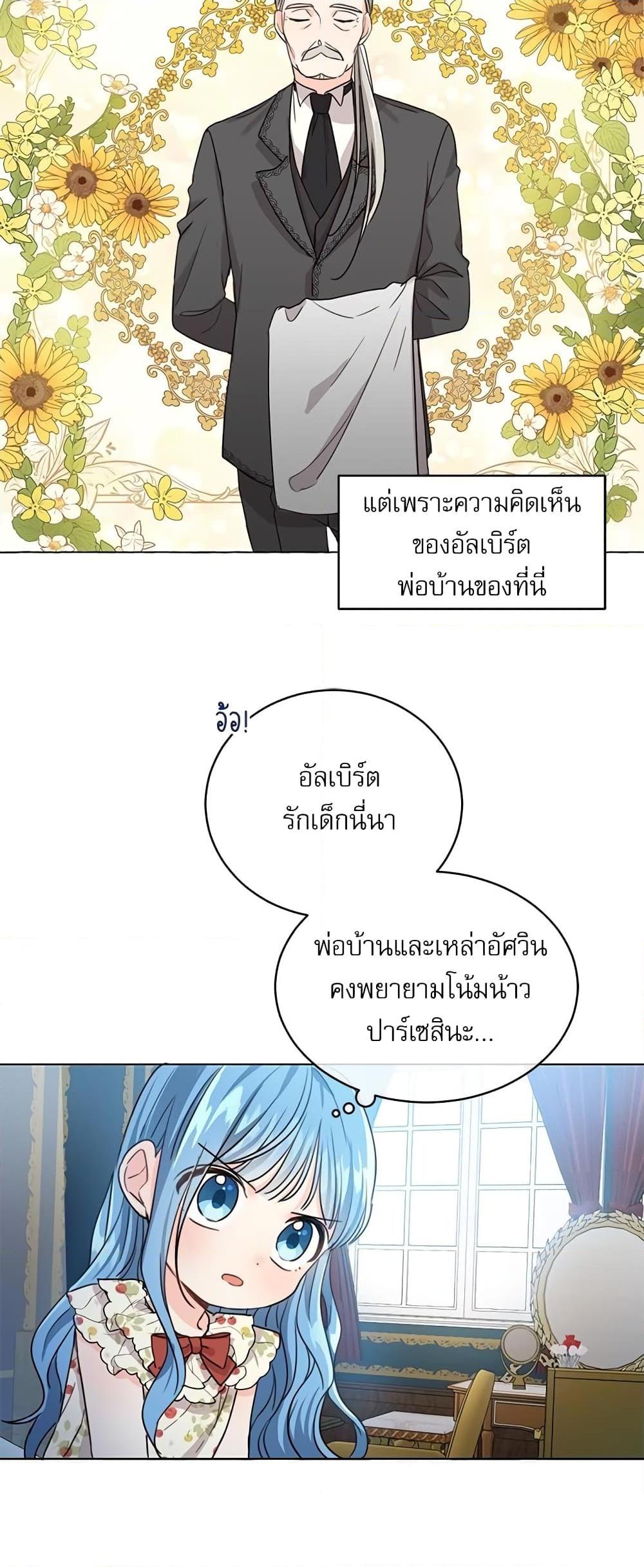 Manga-lc-com อ่านมังงะ อ่านการ์ตูน ออนไลน์ ฟรี Saving the Villain Who was Abandoned by the Female Lead ตอนที่ 1 2 3 4 5 6 7 8 9 10 11 12 13 14 ฟรี ไม่มีโฆษณา Manga-lc - อ่าน มังงะ อ่าน การ์ตูน ออนไลน์ อ่านมังงะ ฟรี