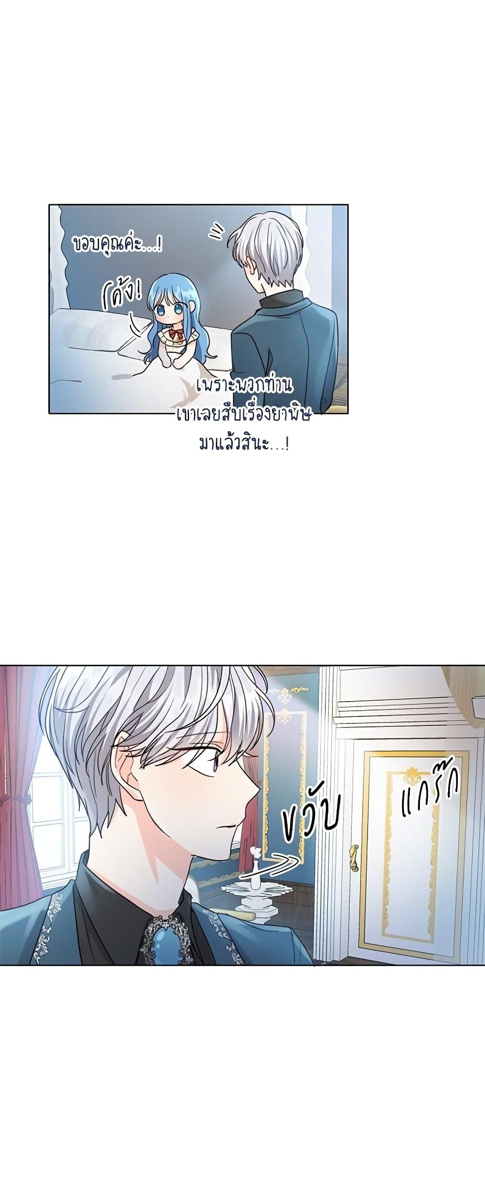 Manga-lc-com อ่านมังงะ อ่านการ์ตูน ออนไลน์ ฟรี Saving the Villain Who was Abandoned by the Female Lead ตอนที่ 1 2 3 4 5 6 7 8 9 10 11 12 13 14 ฟรี ไม่มีโฆษณา Manga-lc - อ่าน มังงะ อ่าน การ์ตูน ออนไลน์ อ่านมังงะ ฟรี