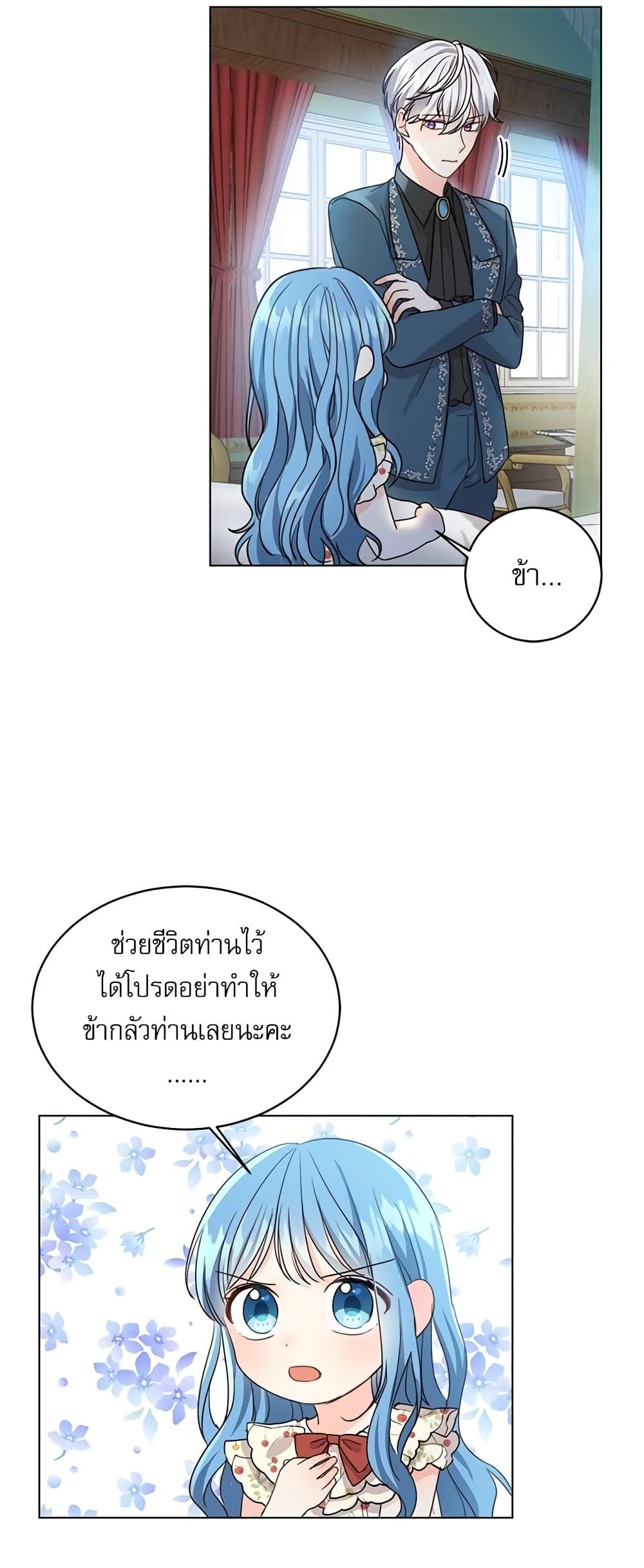 Manga-lc-com อ่านมังงะ อ่านการ์ตูน ออนไลน์ ฟรี Saving the Villain Who was Abandoned by the Female Lead ตอนที่ 1 2 3 4 5 6 7 8 9 10 11 12 13 14 ฟรี ไม่มีโฆษณา Manga-lc - อ่าน มังงะ อ่าน การ์ตูน ออนไลน์ อ่านมังงะ ฟรี