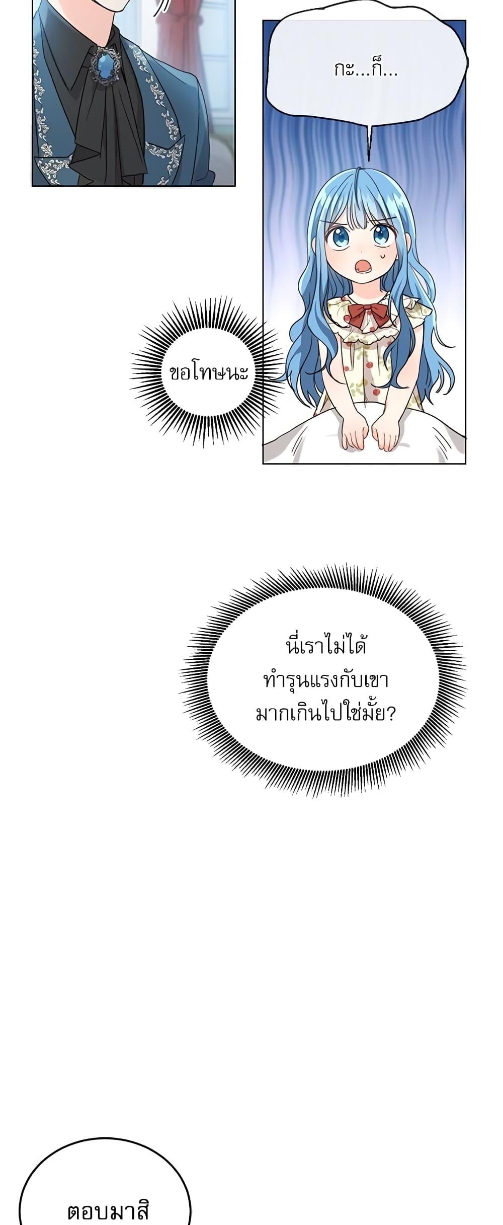 Manga-lc-com อ่านมังงะ อ่านการ์ตูน ออนไลน์ ฟรี Saving the Villain Who was Abandoned by the Female Lead ตอนที่ 1 2 3 4 5 6 7 8 9 10 11 12 13 14 ฟรี ไม่มีโฆษณา Manga-lc - อ่าน มังงะ อ่าน การ์ตูน ออนไลน์ อ่านมังงะ ฟรี