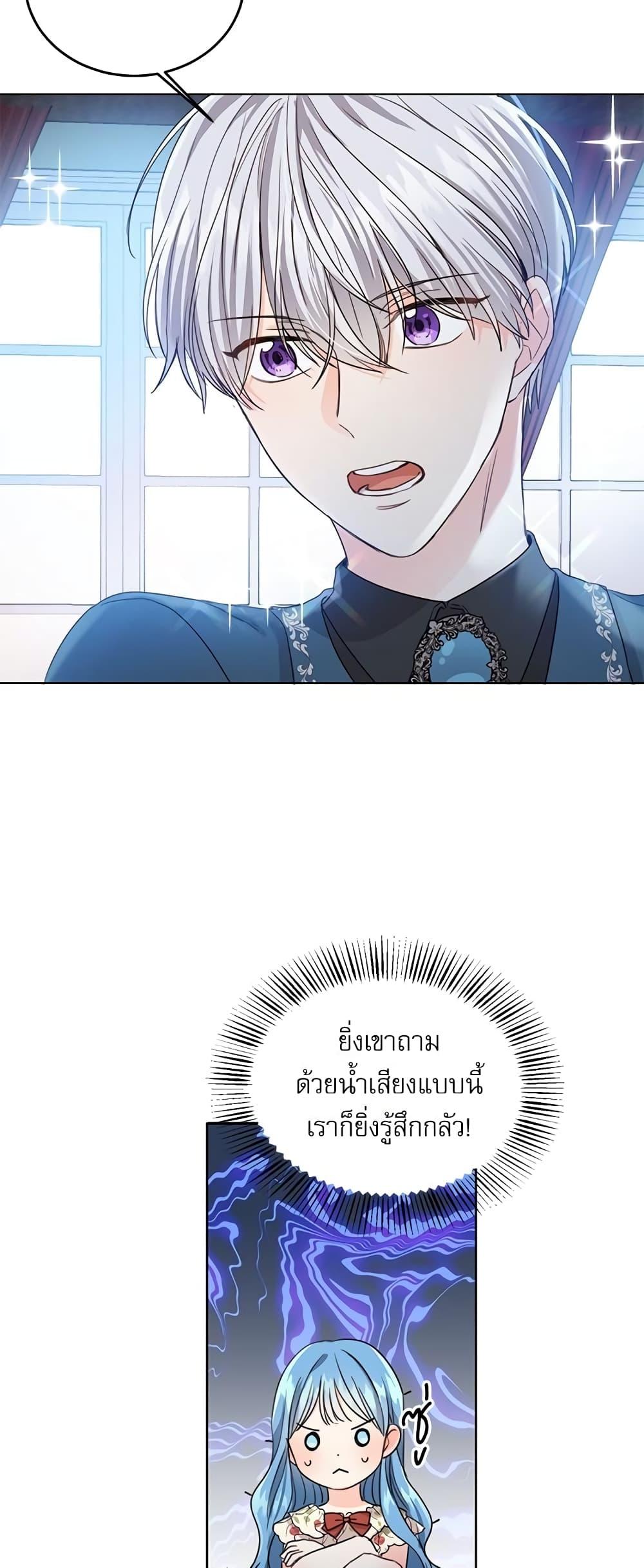 Manga-lc-com อ่านมังงะ อ่านการ์ตูน ออนไลน์ ฟรี Saving the Villain Who was Abandoned by the Female Lead ตอนที่ 1 2 3 4 5 6 7 8 9 10 11 12 13 14 ฟรี ไม่มีโฆษณา Manga-lc - อ่าน มังงะ อ่าน การ์ตูน ออนไลน์ อ่านมังงะ ฟรี