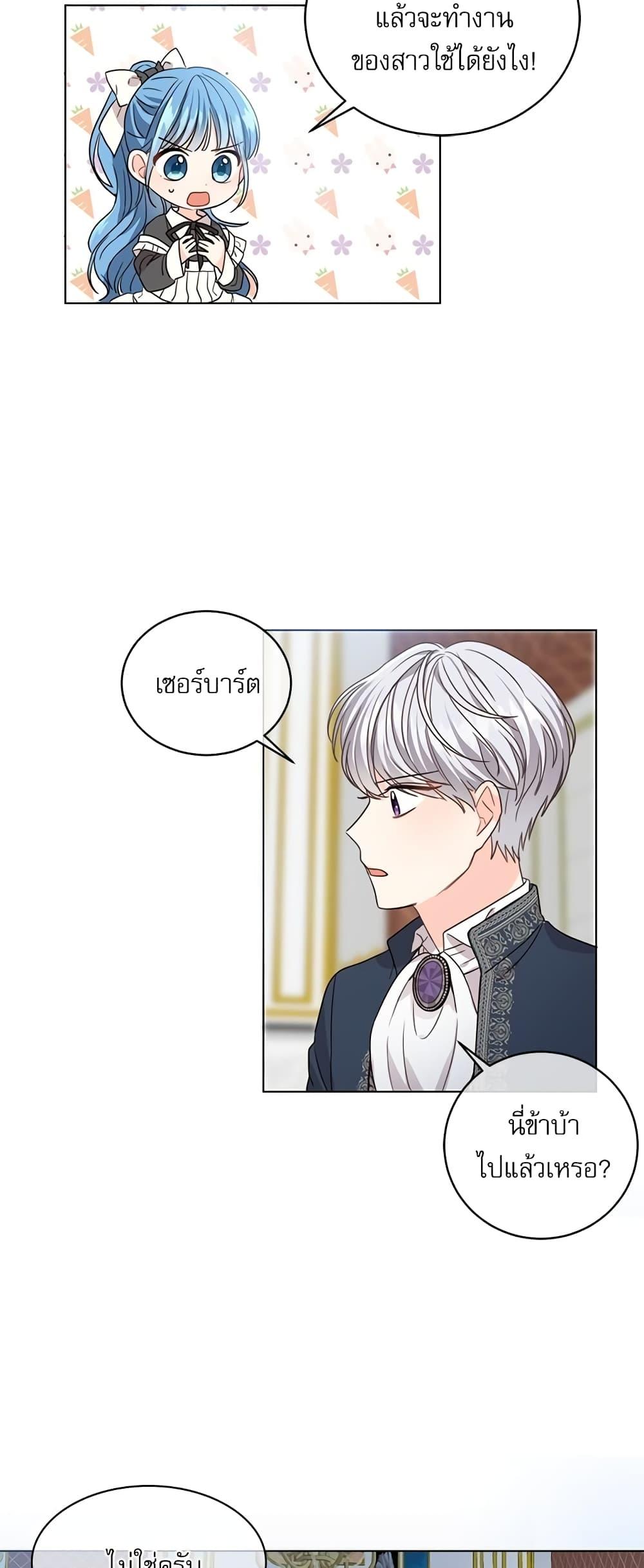 Manga-lc-com อ่านมังงะ อ่านการ์ตูน ออนไลน์ ฟรี Saving the Villain Who was Abandoned by the Female Lead ตอนที่ 1 2 3 4 5 6 7 8 9 10 11 12 13 14 ฟรี ไม่มีโฆษณา Manga-lc - อ่าน มังงะ อ่าน การ์ตูน ออนไลน์ อ่านมังงะ ฟรี