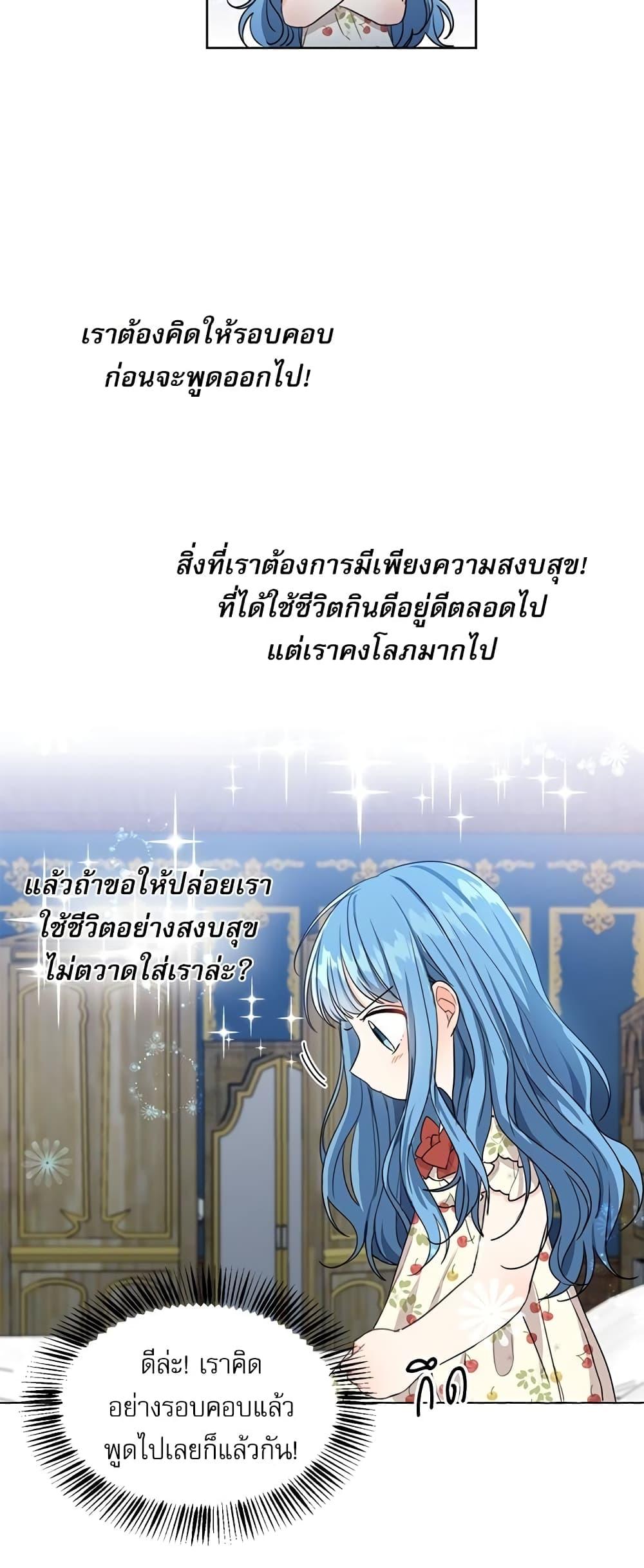 Manga-lc-com อ่านมังงะ อ่านการ์ตูน ออนไลน์ ฟรี Saving the Villain Who was Abandoned by the Female Lead ตอนที่ 1 2 3 4 5 6 7 8 9 10 11 12 13 14 ฟรี ไม่มีโฆษณา Manga-lc - อ่าน มังงะ อ่าน การ์ตูน ออนไลน์ อ่านมังงะ ฟรี