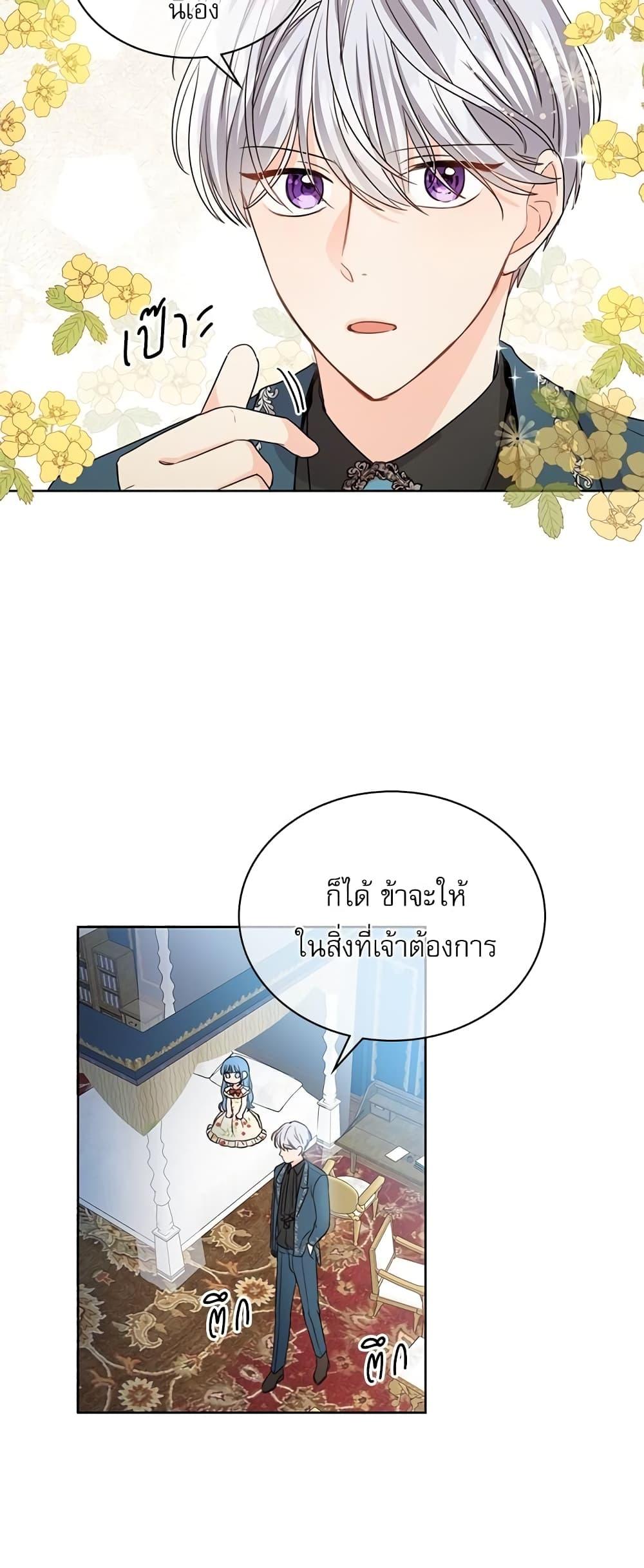 Manga-lc-com อ่านมังงะ อ่านการ์ตูน ออนไลน์ ฟรี Saving the Villain Who was Abandoned by the Female Lead ตอนที่ 1 2 3 4 5 6 7 8 9 10 11 12 13 14 ฟรี ไม่มีโฆษณา Manga-lc - อ่าน มังงะ อ่าน การ์ตูน ออนไลน์ อ่านมังงะ ฟรี