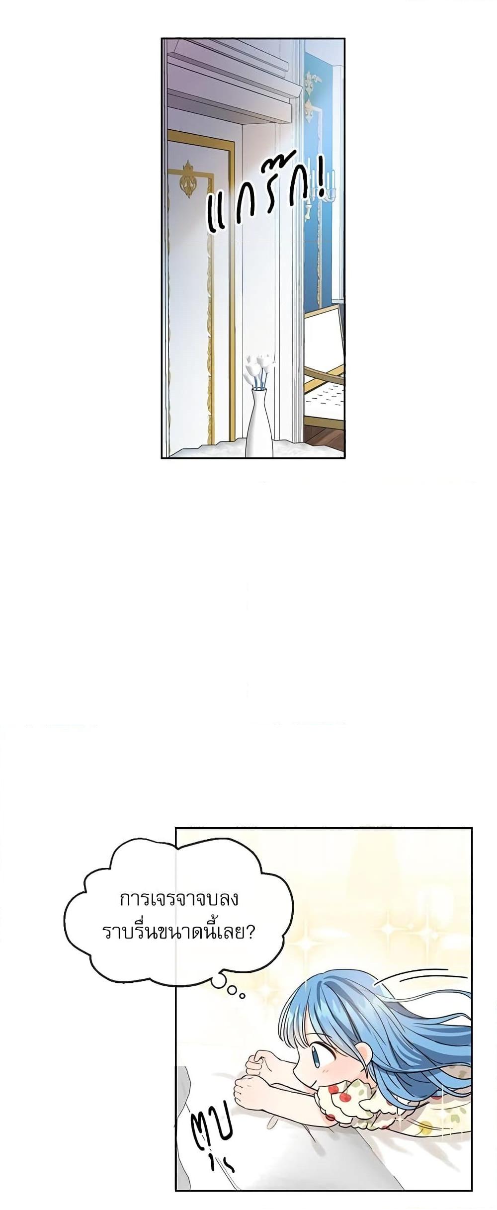 Manga-lc-com อ่านมังงะ อ่านการ์ตูน ออนไลน์ ฟรี Saving the Villain Who was Abandoned by the Female Lead ตอนที่ 1 2 3 4 5 6 7 8 9 10 11 12 13 14 ฟรี ไม่มีโฆษณา Manga-lc - อ่าน มังงะ อ่าน การ์ตูน ออนไลน์ อ่านมังงะ ฟรี